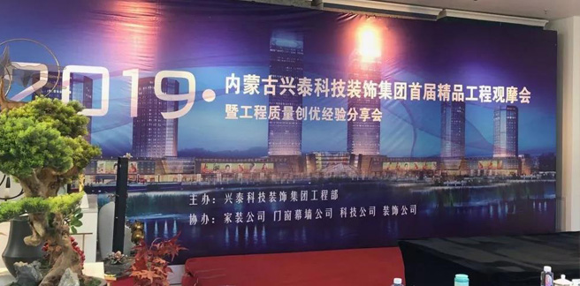 “東河灣”觀摩標桿，精品工程不負匠心！