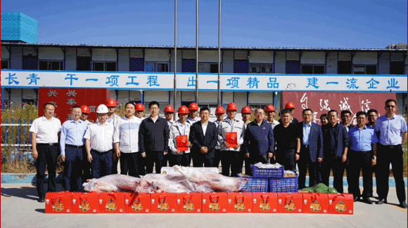 【中秋慰問暖人心】興泰科技裝飾集團(tuán)情系每一位員工！ 
