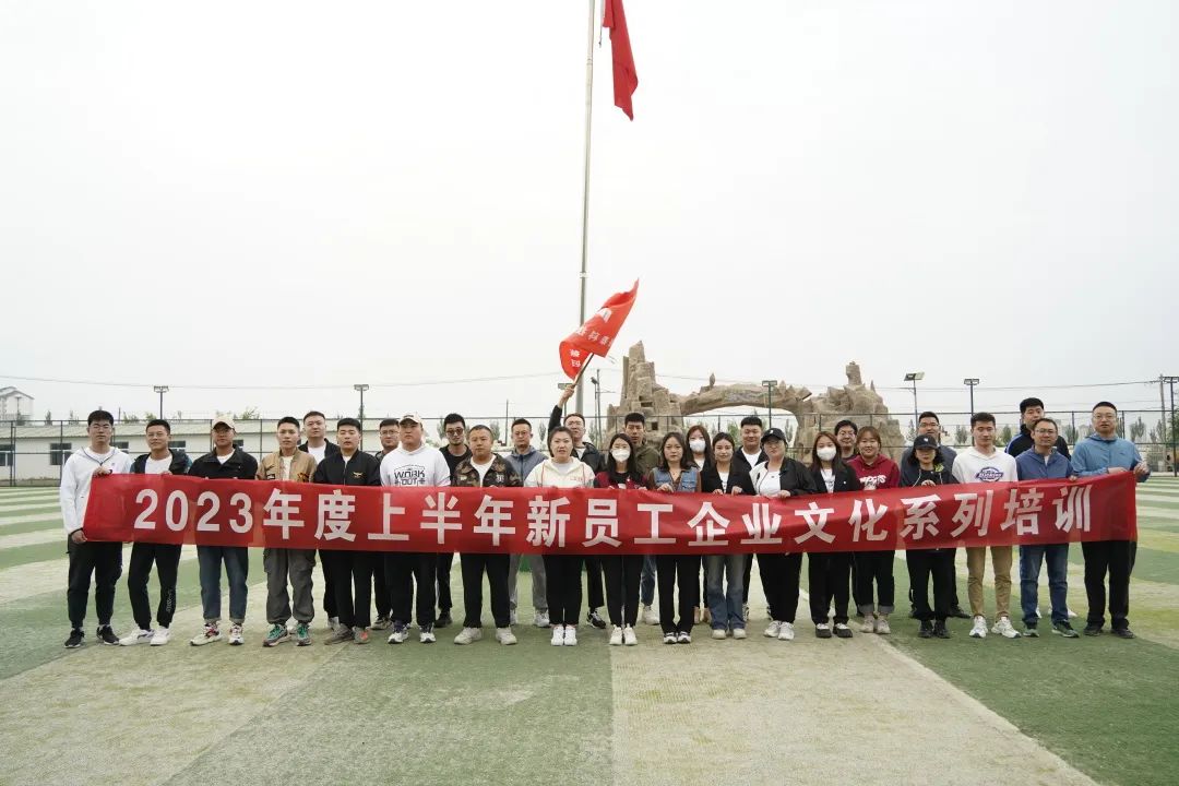 凝“新”聚力鼓人心 ，踔厲奮發(fā)向未來