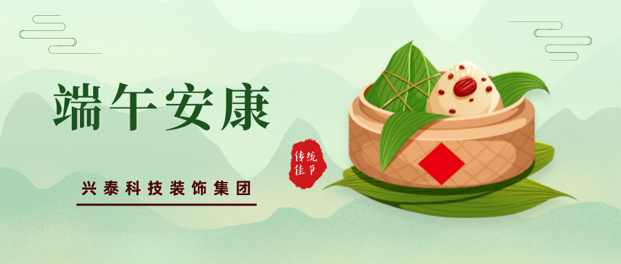 端午，致敬奮戰(zhàn)在一線的科裝人